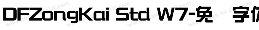 DFZongKai Std W7字体转换